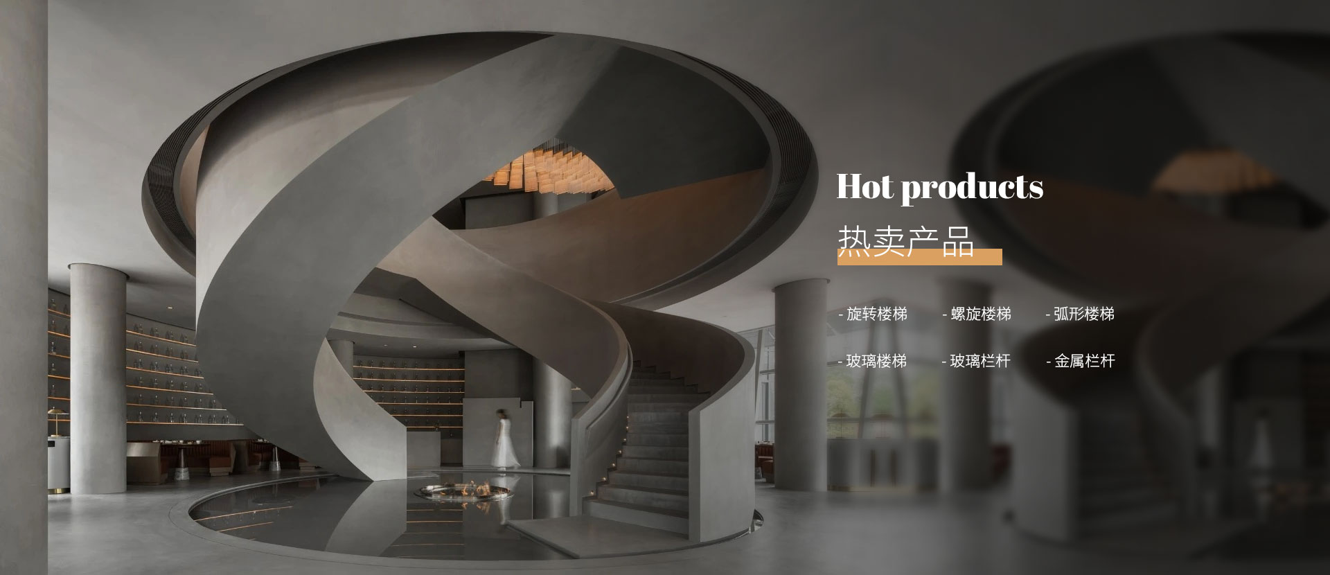 西安玻璃楼梯安装